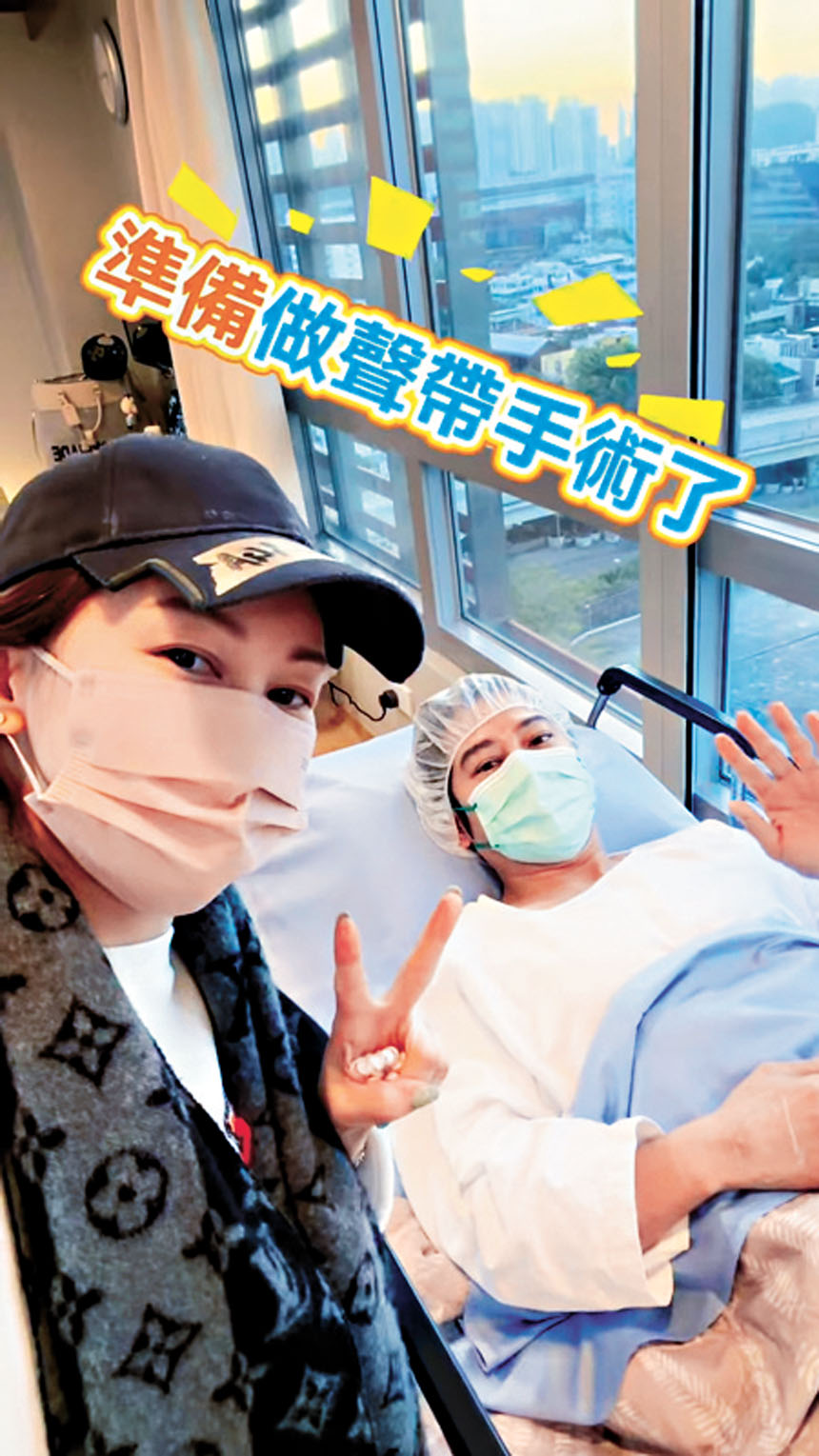 孫耀威入手術室前同太太輕鬆拍片。