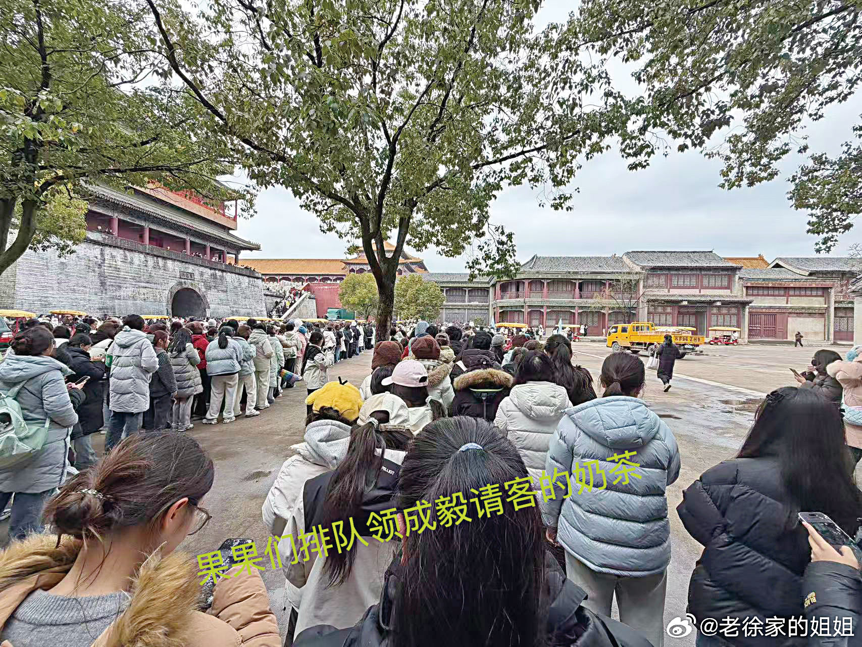 ■戲迷排隊領取奶茶。網上圖片