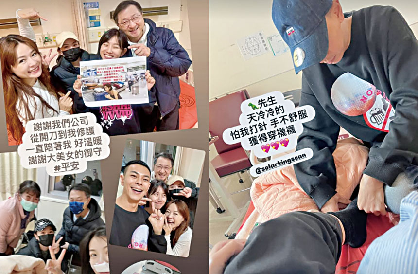 米可白發圖文感謝家人、好友、男友的照料。網上圖片