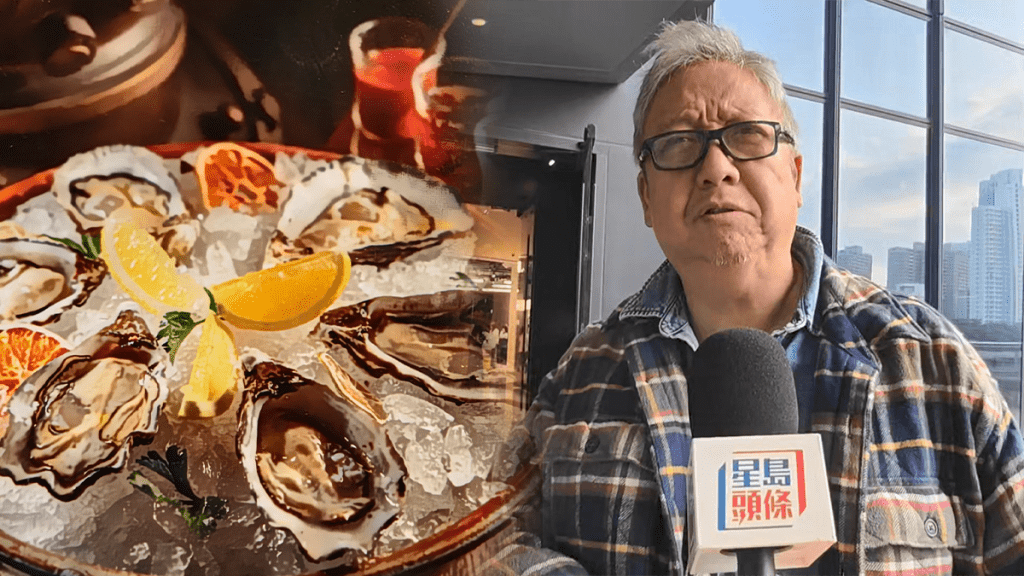 【生蠔風暴】Chef's Cuts兩分店爆食物中毒 食客恐慌:以後唔敢食生蠔!
