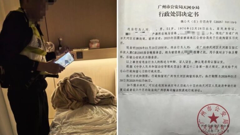 廣州按摩店驚現鹹濕技師！上班僅兩天即摸女客下體遭行拘
