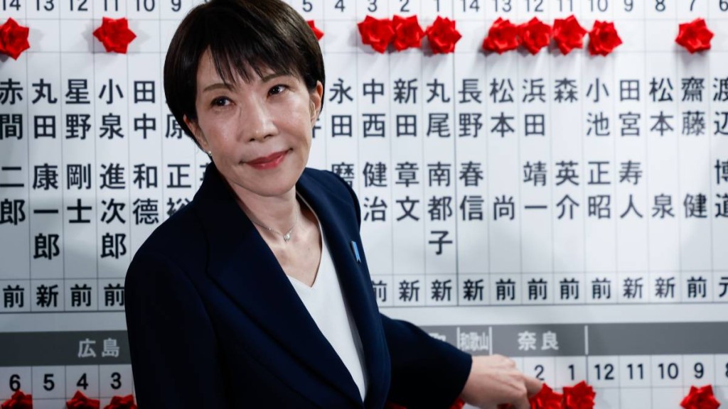 日本眾議院選舉｜自民黨大勝過半議席 中國學者警告：對抗姿態將更強硬
