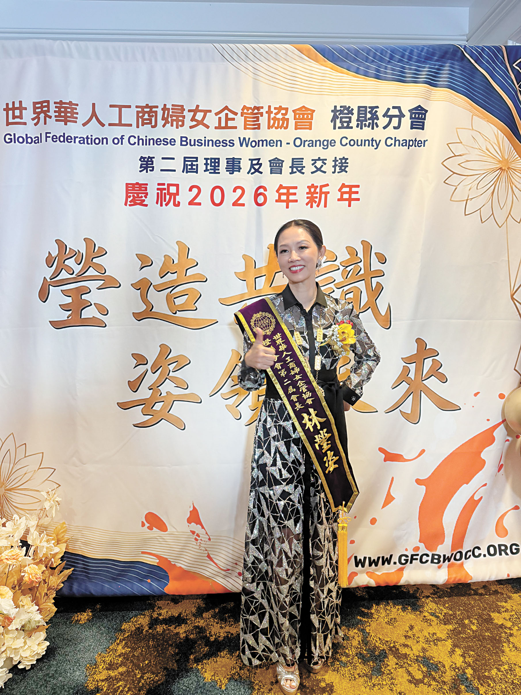 林瑩姿接受採訪。記者陸新攝