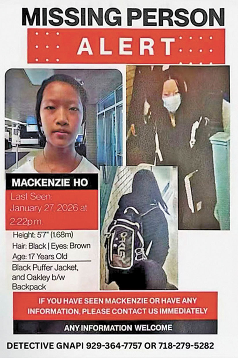 警方發布的尋人圖像。