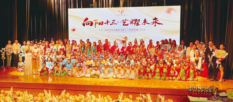 部分出席1日向日葵藝術教育學院十三周年慶典嘉賓合影。 張之銘攝