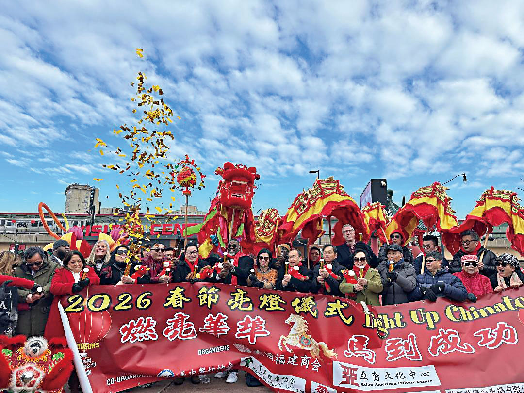 在馬年新春降臨之際,芝加哥唐人街啟動點燈迎接新年的歡欣活動。