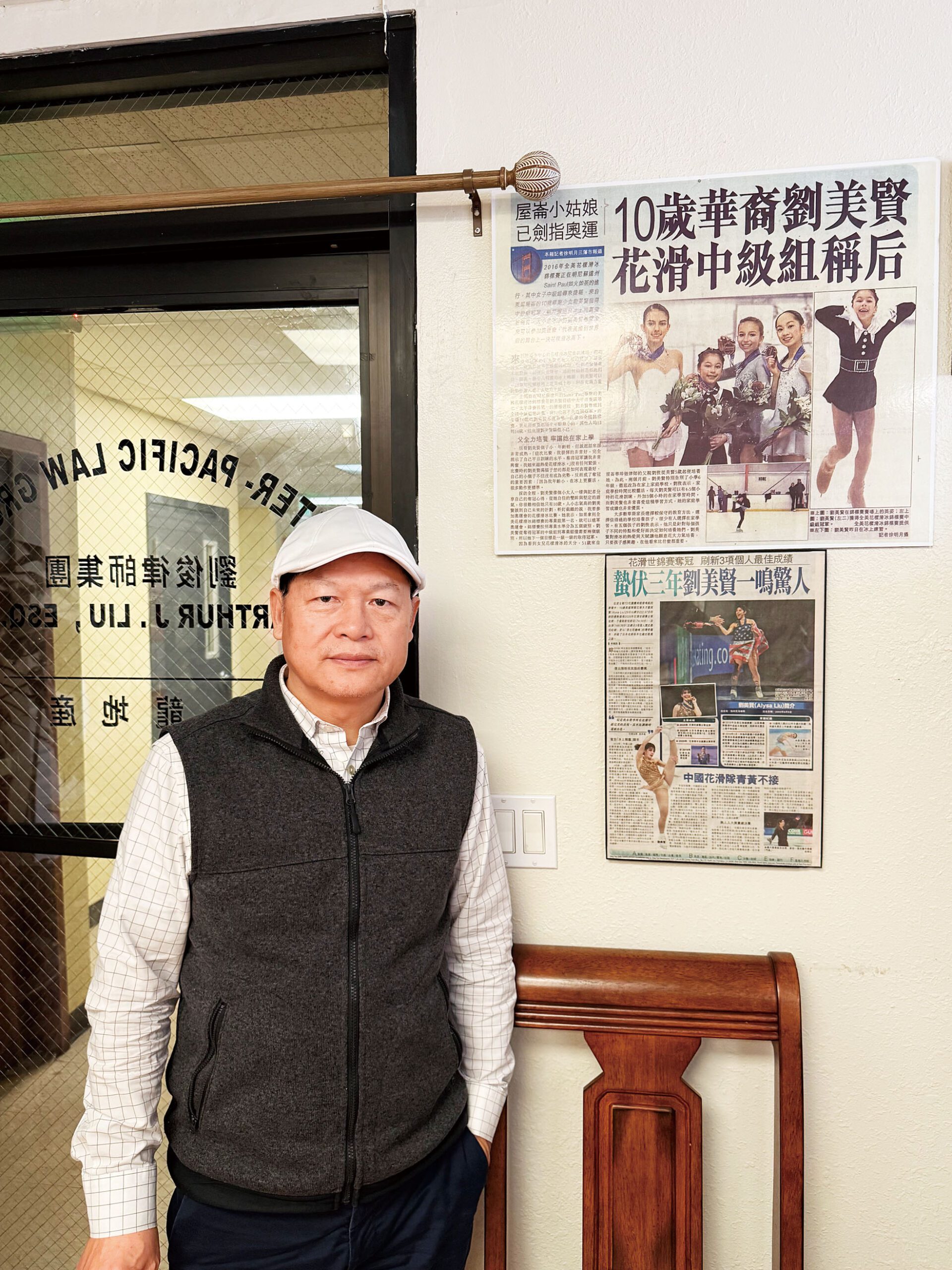 劉俊將《星島日報》歷年報道劉美賢得獎的版面裝裱收藏於律所內,成為父女共同記憶的一部分。 記者陳程威攝