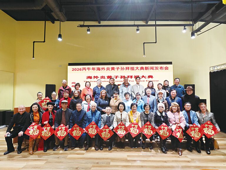 第十一屆三藩市海外炎黃子孫拜祖大典主辦方與與會嘉賓合影留念。受訪者提供