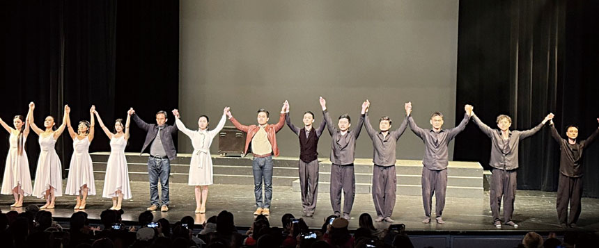 《今生有約》演員們謝幕。主辦方提供