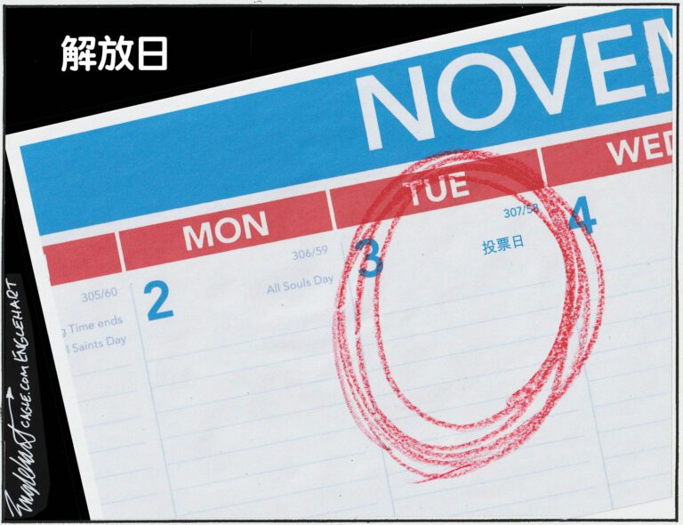漫畫