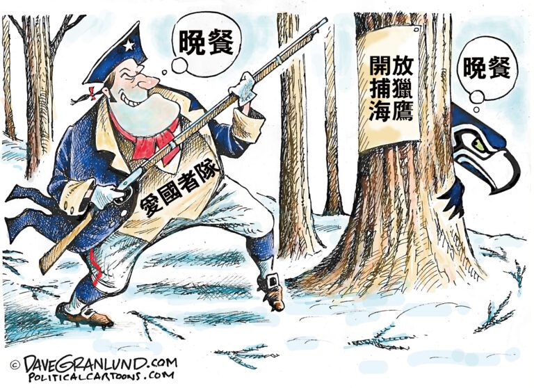 漫畫