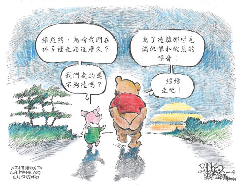 漫畫