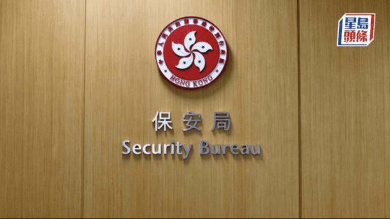 黎智英案｜鄧炳強擬建議行政長官會同行會命令 剔除《蘋果日報》相關3公司註冊 任何人提供援助即屬違法