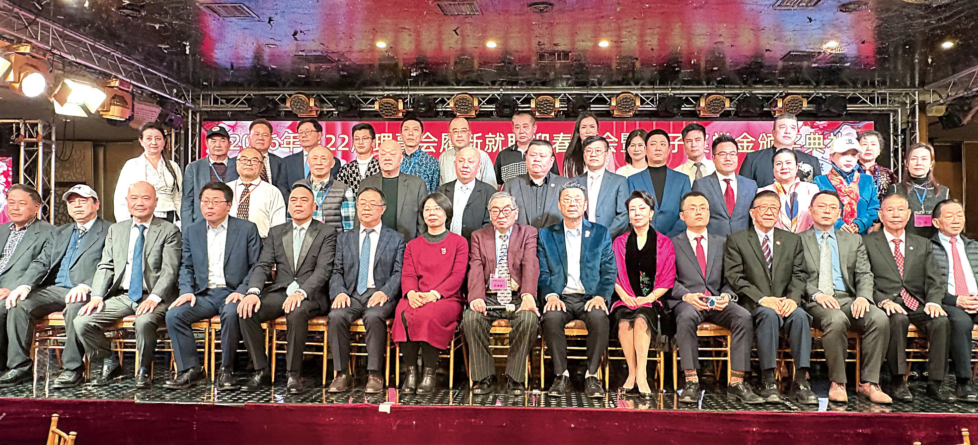 美國紐約山東同鄉會在法拉盛舉辦「2026年第22屆理事會履新就職迎春晚會暨孔子獎學金頒獎典禮」。