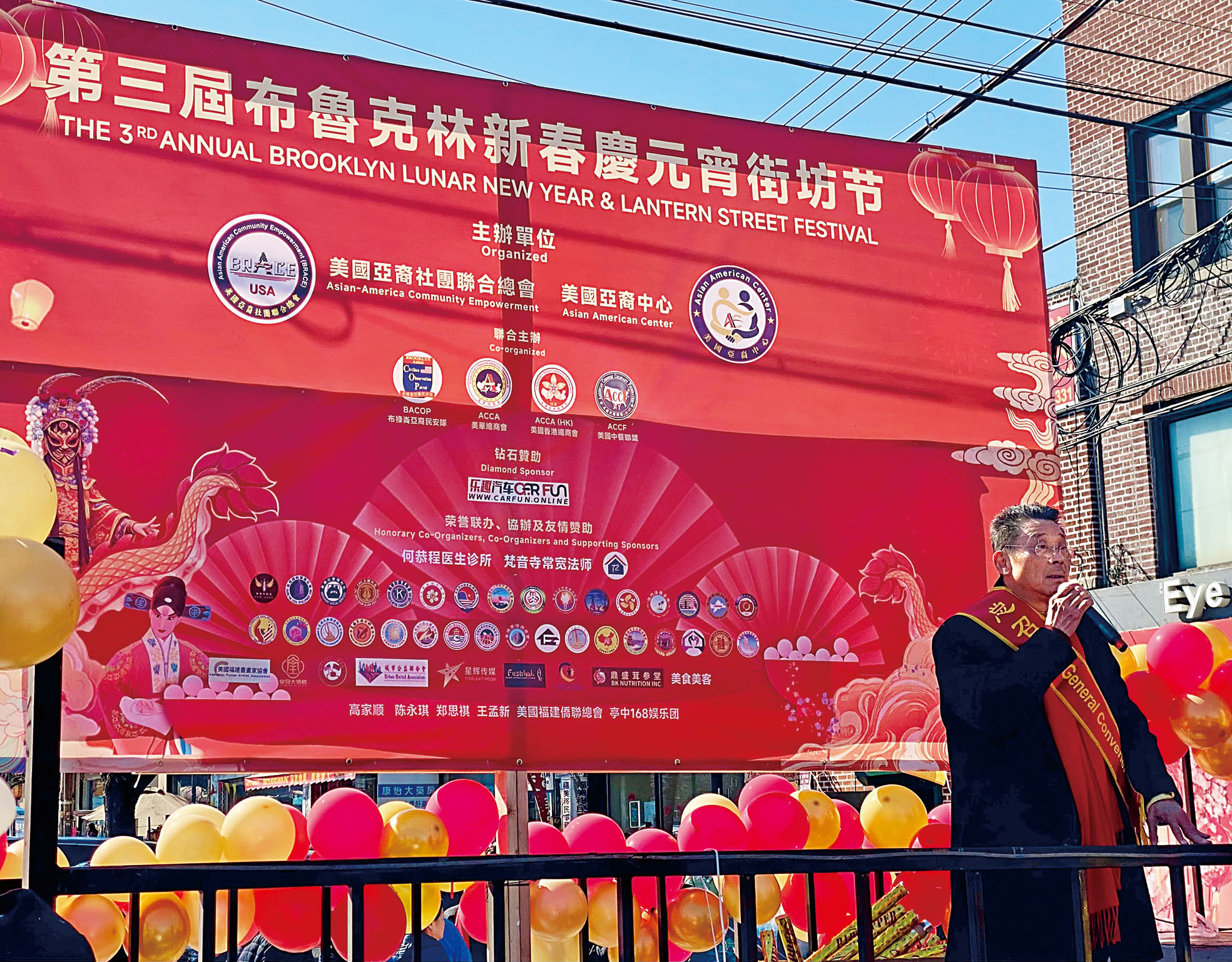 陳善莊28日致辭。