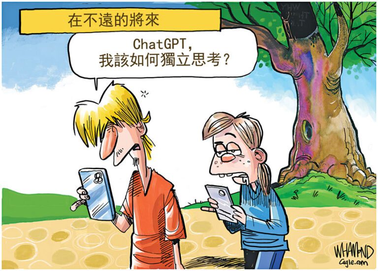 漫畫