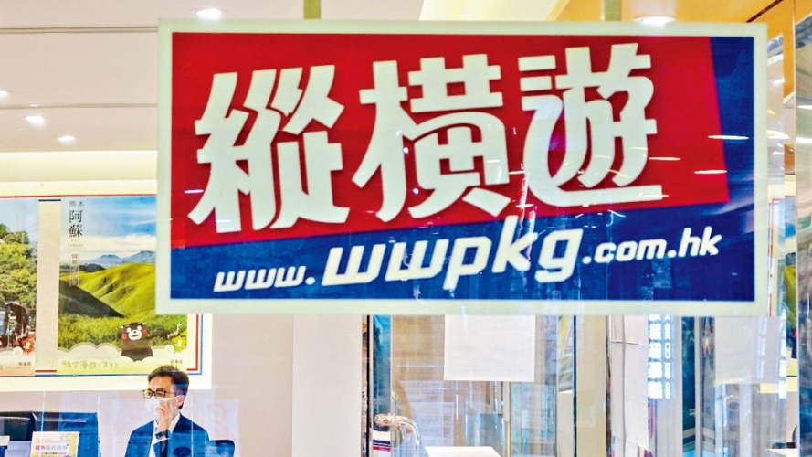 伊朗局勢影響杜拜機場停運 約20名港人旅行團滯留當地