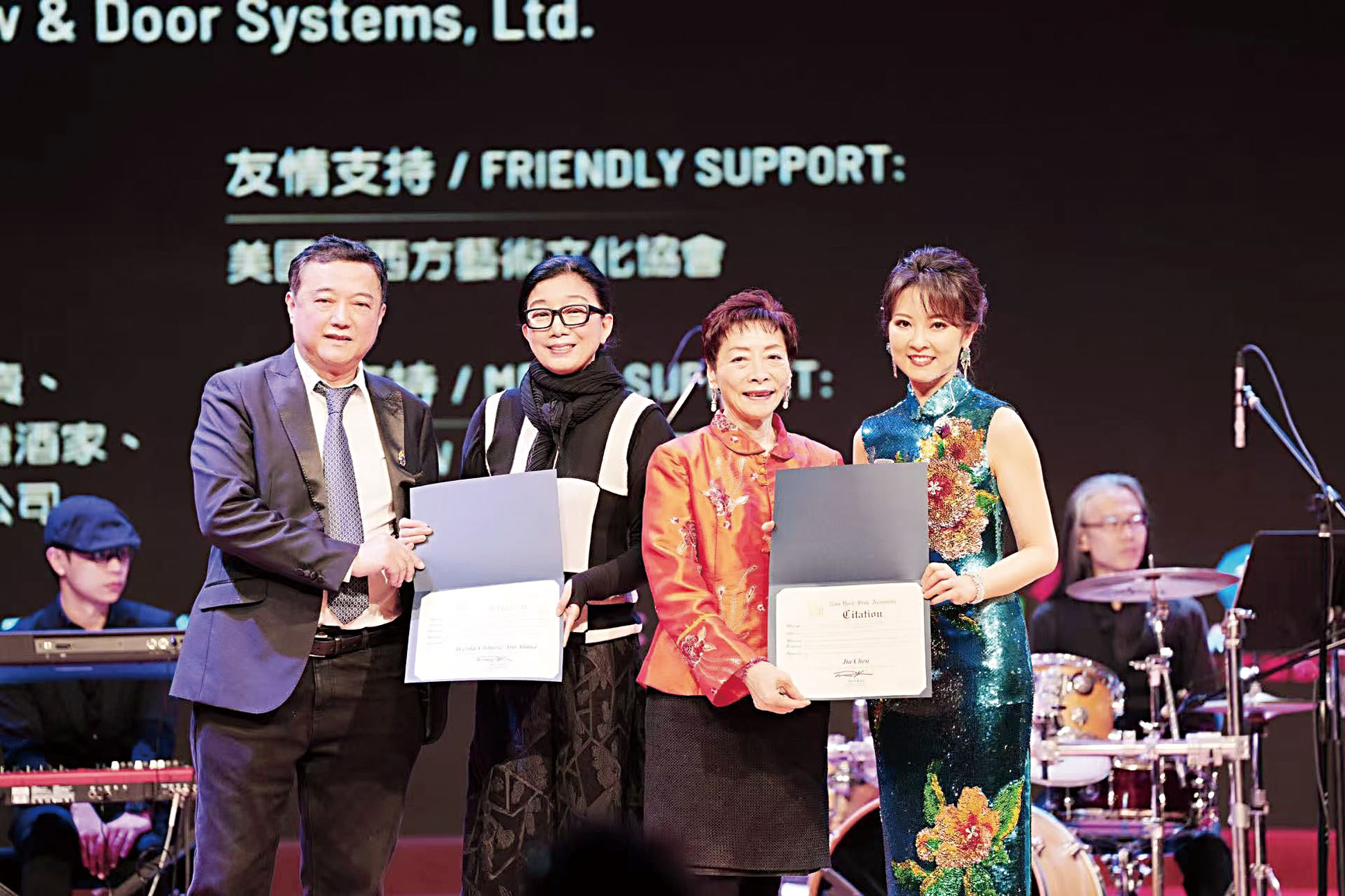 紐約州眾議員金兌錫高級顧問楊愛倫代表金議員,向主辦方及陳佳頒發表揚狀。