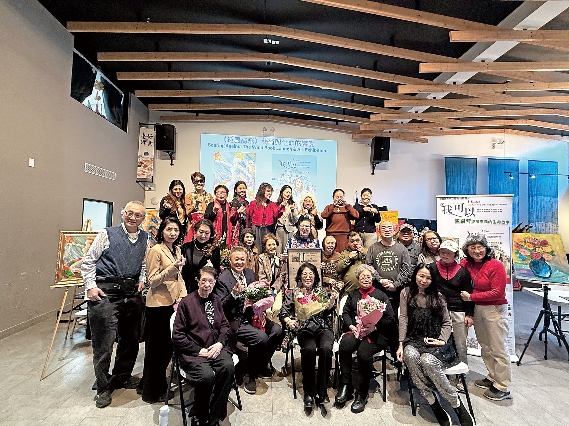 「逆風高飛」感恩師生書畫展法拉盛展出。