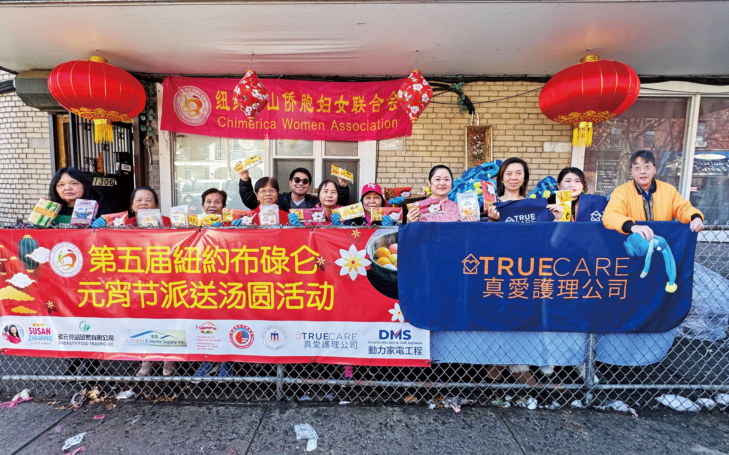 王一冰(右四)等部分出席28日活動嘉賓合影。 紐約台山僑胞婦女聯合會提供