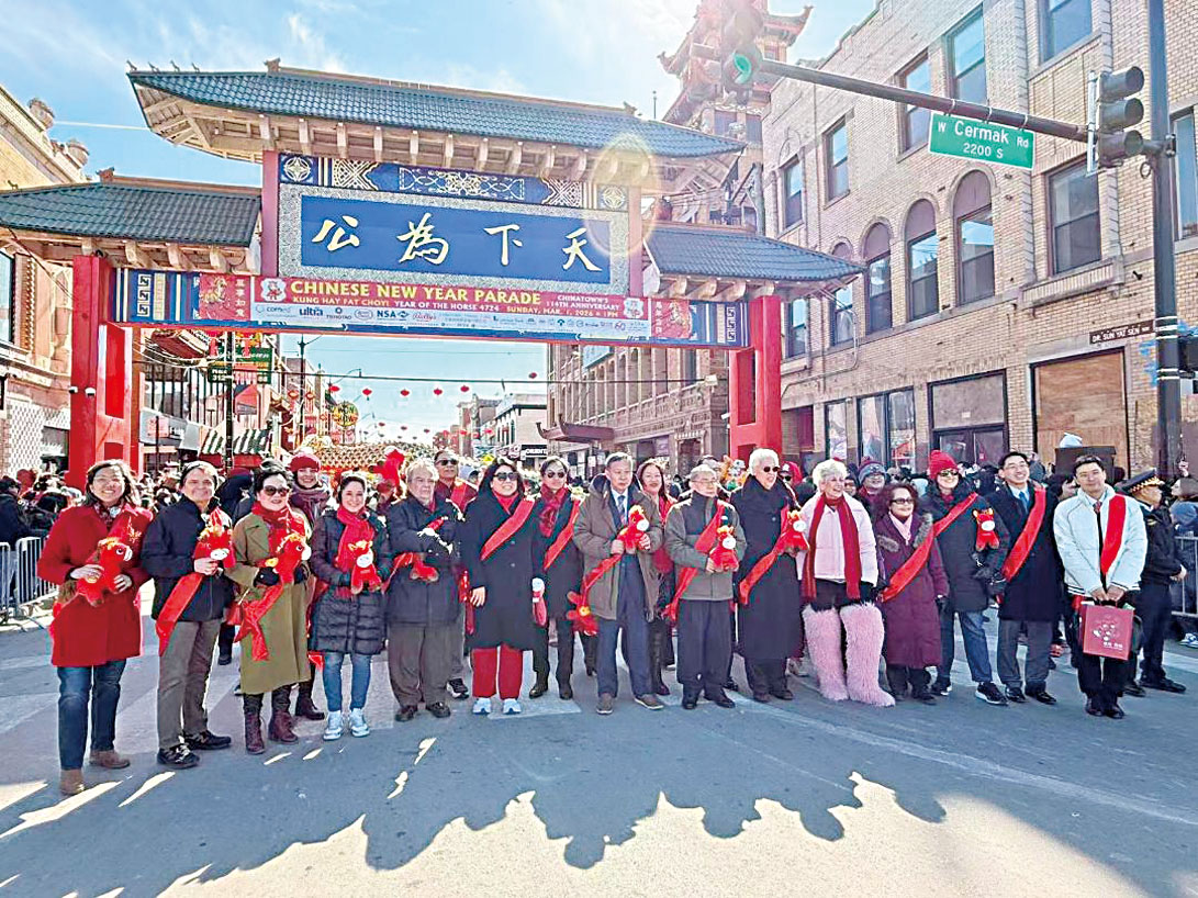 3月1日，芝加哥南華埠舉行馬年新春大遊行，嘉賓們在」天下為公「牌樓前拍照留念。 梁敏育攝