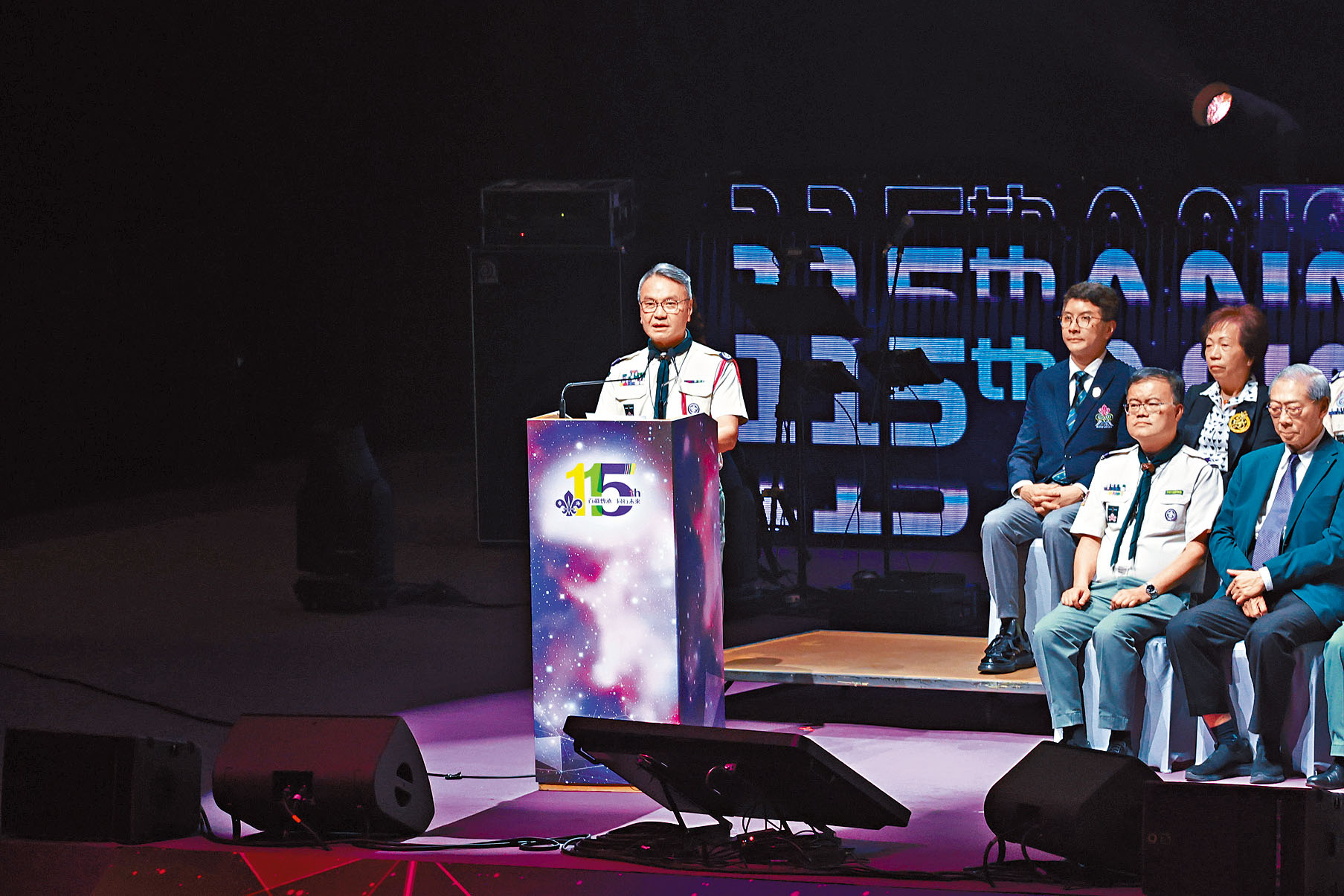 香港童軍總會香港總監黎偉生博士在台上致辭。