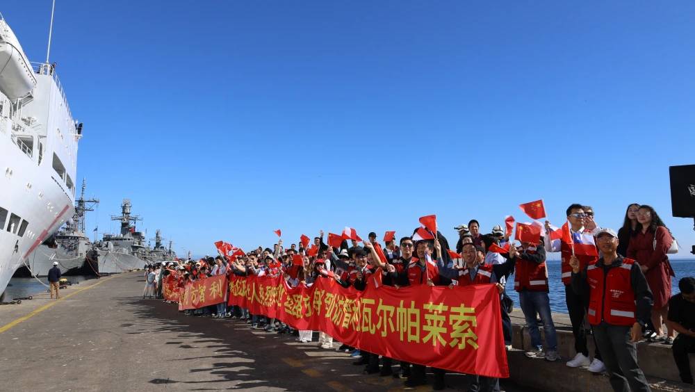 中國醫院船「絲路方舟」抵達智利港口 開展訪問與醫學交流