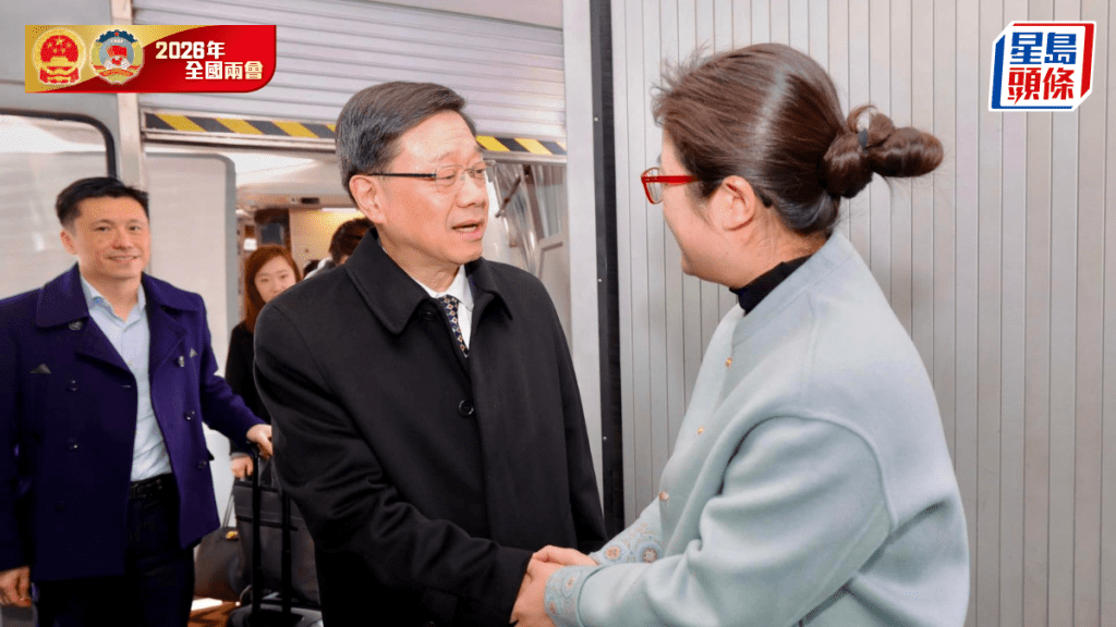 李家超抵京列席全國人大會議 感謝中央港澳辦代表機場迎接