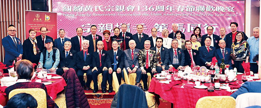 黃氏宗親會元老及主席與政客及嘉賓合影。