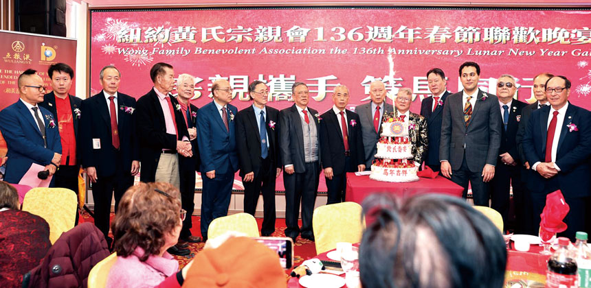 黃氏宗親會領導階層慶祝一百卅六周年，共同切蛋糕。