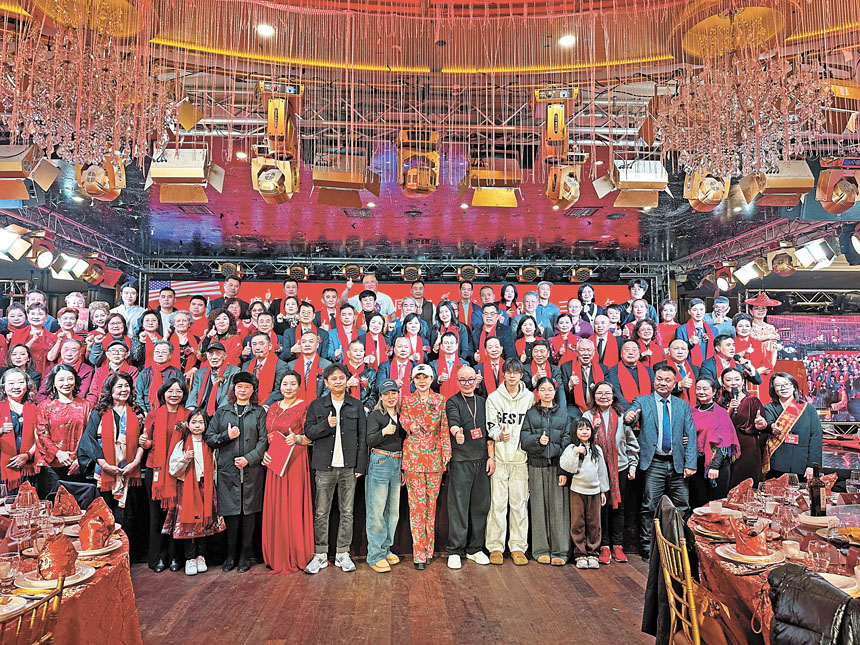 旅美湖南同鄉會兩會合併後首度共慶春節。