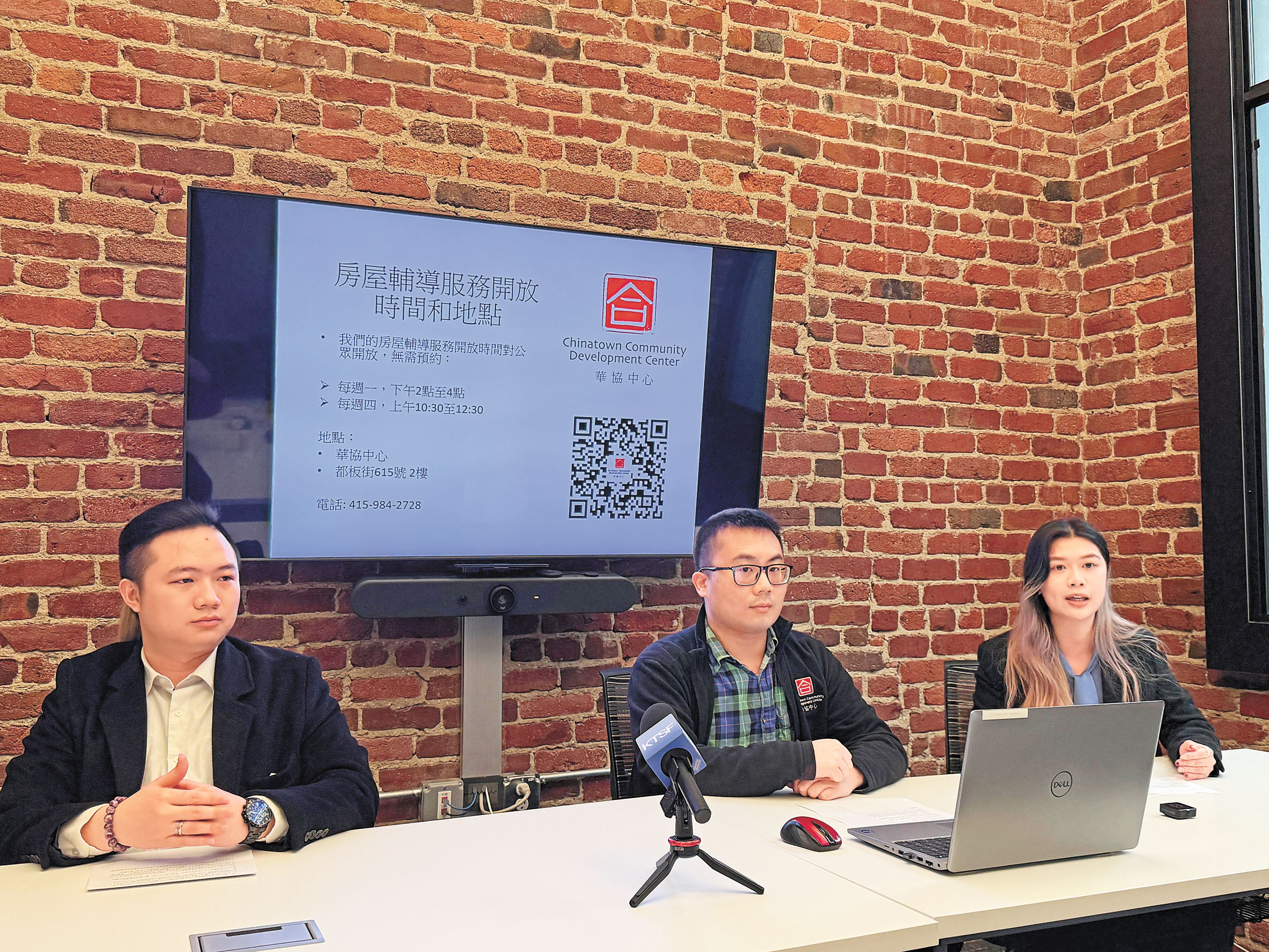 華協中心房屋輔導部(左起)社區組織員阮小龍、李梓洋和譚穎講解租金上升趨勢及租客保障權益資訊。記者蘇婕雅攝