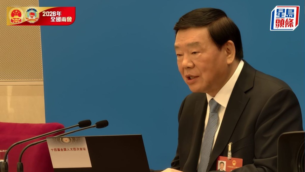 全國人大會議發言人婁勤儉談國際局勢 強調任何國家不能在世界我行我素