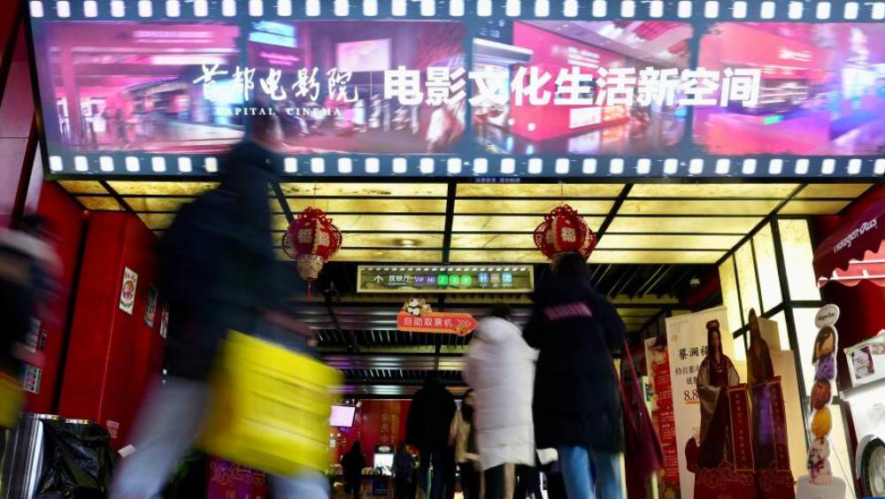 杭州戲院推觀影體驗保障 開場20分鐘內可申請部分退款