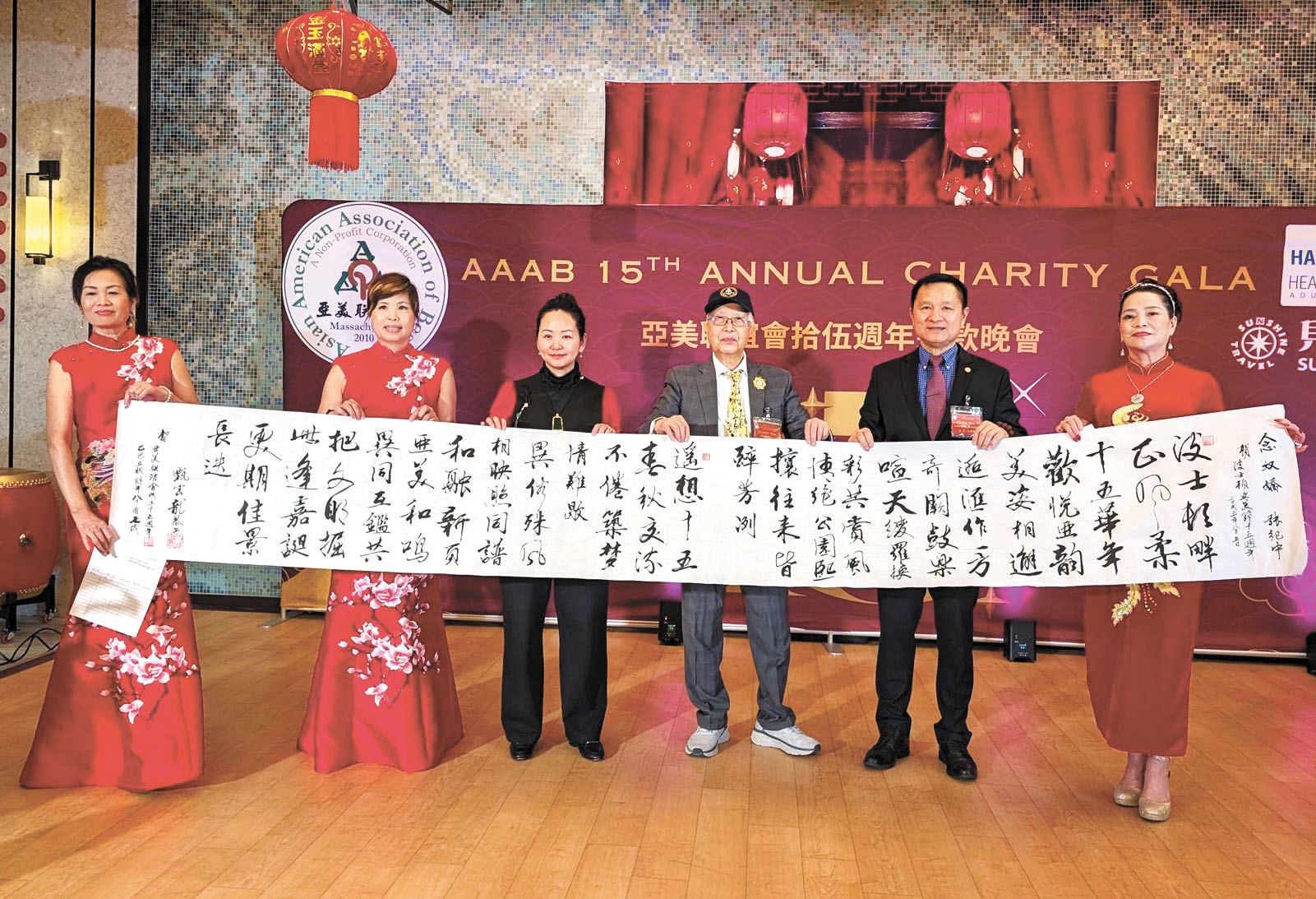 甄雲龍董事長的書法作品在現場拍賣。