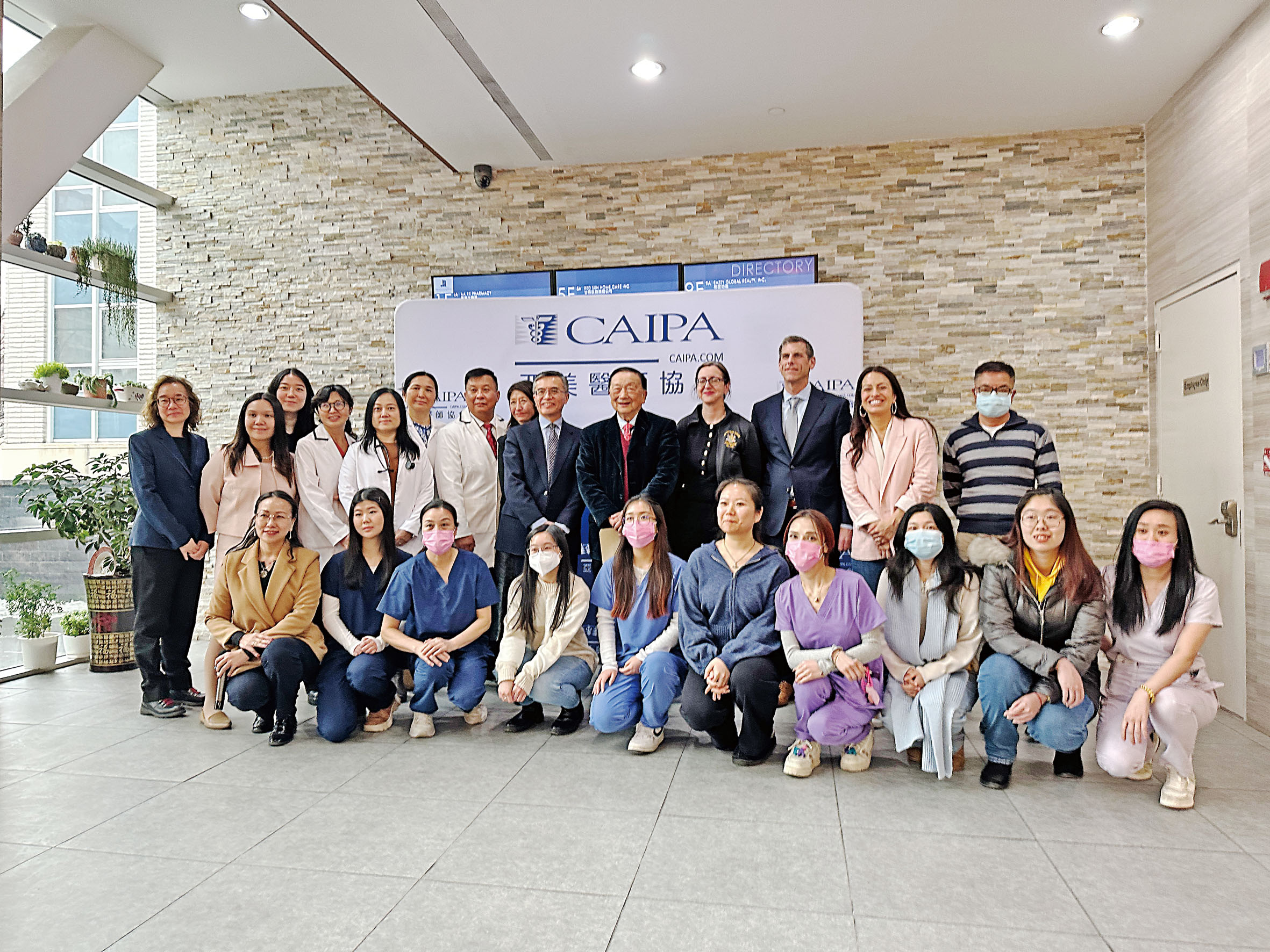 聯邦削減醫療補助經費，亞美醫師協會籲州府填缺口。