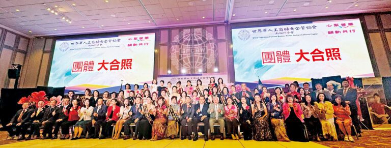 主要嘉賓與會員晚會大合照。記者陸新攝