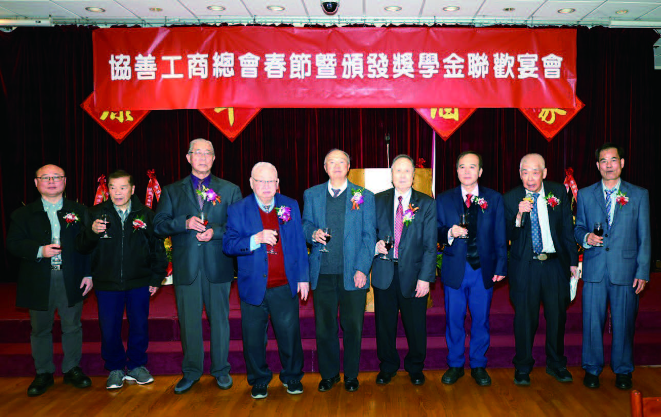 協商工商總會、儀英工商總會、俊英工商總會首長共同向嘉賓敬酒。