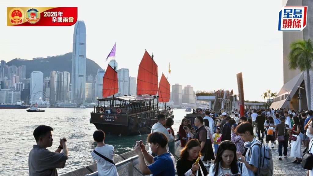 2026年兩會政府工作報告：提升港澳依法治理效能 促進經濟社會發展