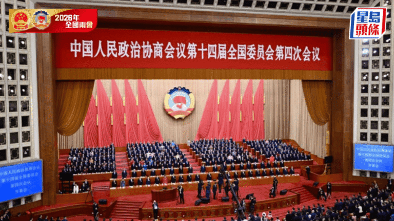 香港首個「五年規劃」進入編制階段 聚焦戰略部署與政策延續性