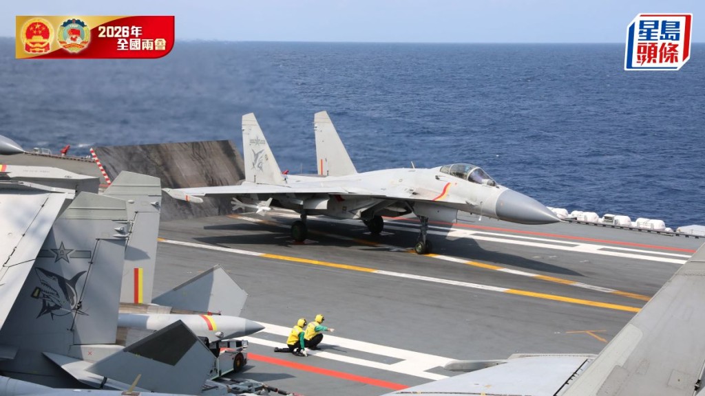 兩會2026｜政府工作報告對台表述升級 由「反對」轉為「打擊」台獨