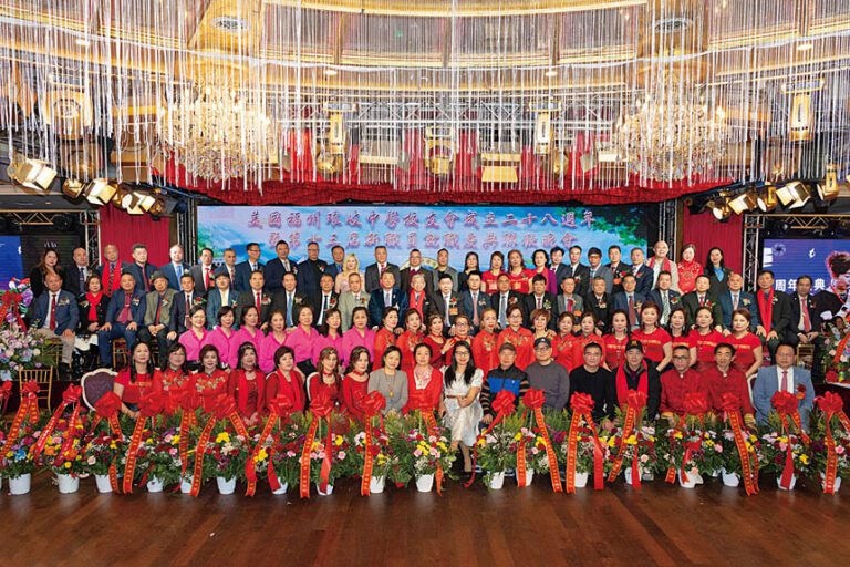 美國福州琅岐中學校友會28周年暨第十三屆就職典禮法拉盛舉行。