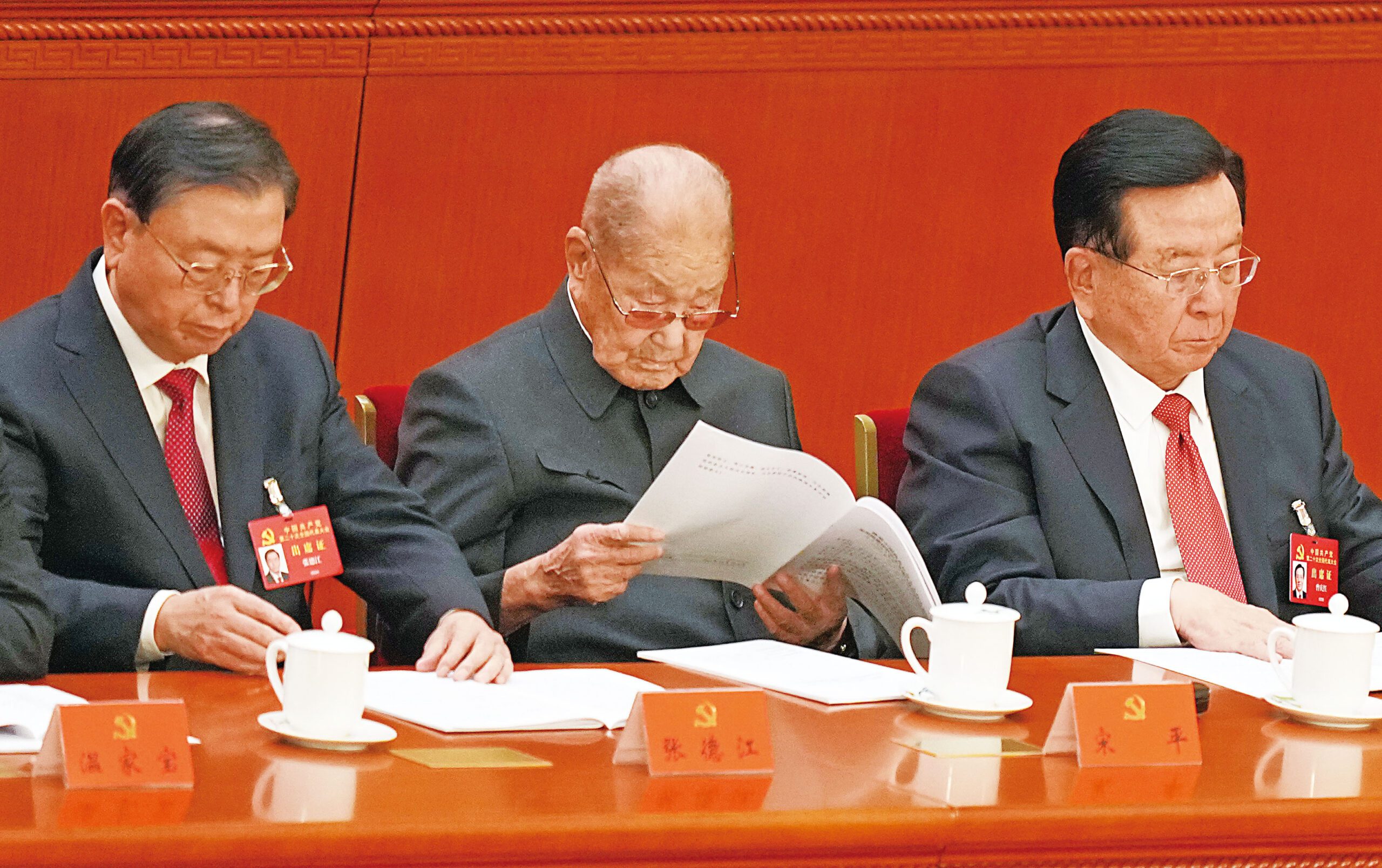 在中共二十大開幕上，宋平（中）在閱讀會議文件。中新社資料圖片