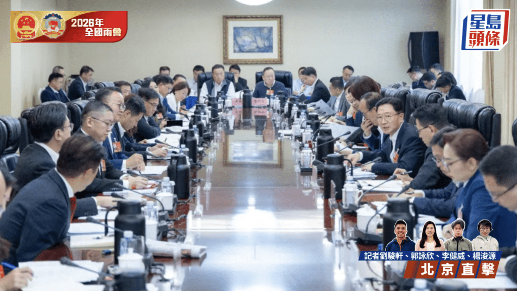 港區人大代表團審議政府工作報告 周霽指香港迎來新發展機遇