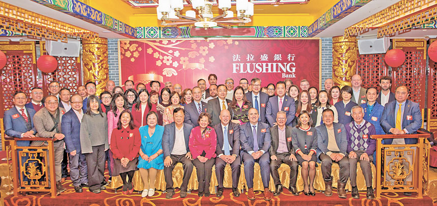 法拉盛銀行高層與社區領袖餐叙。