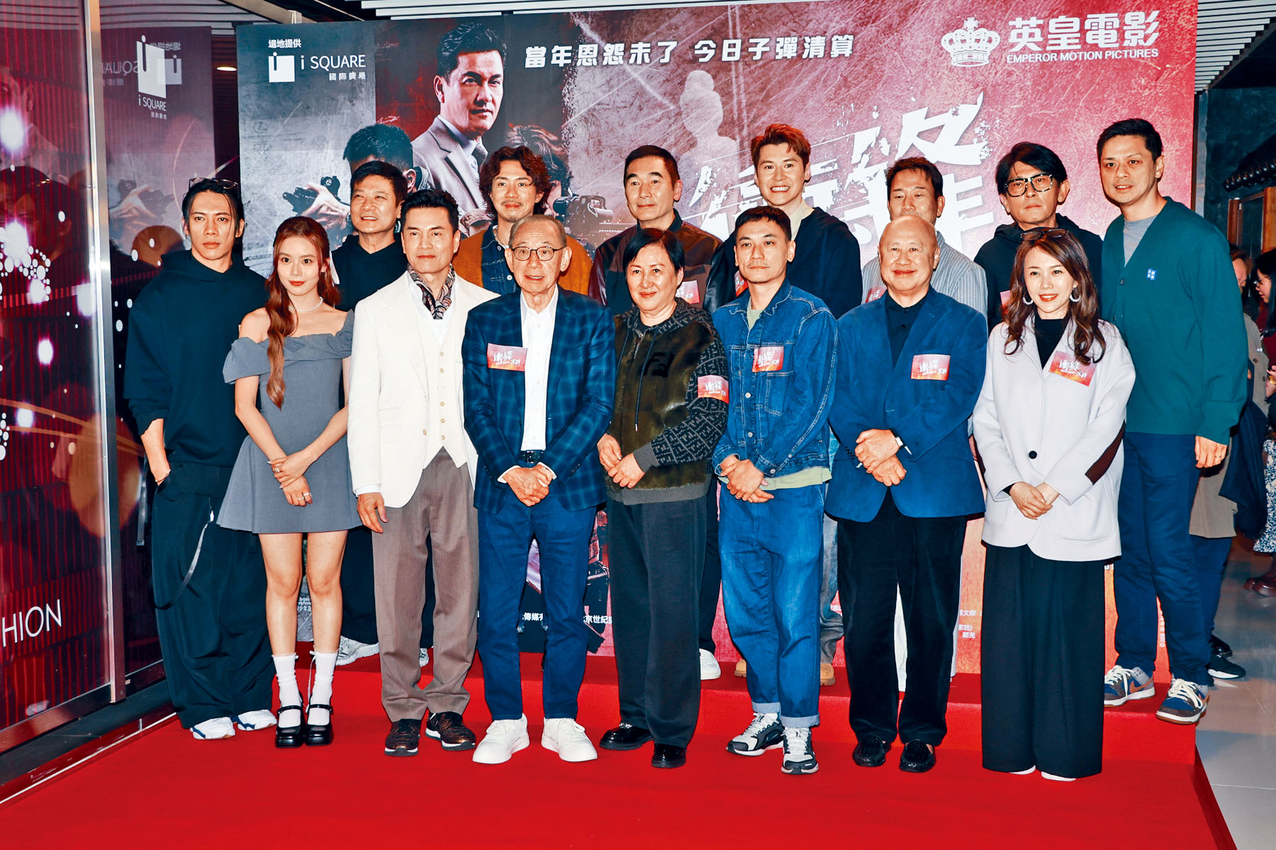 英皇集團主席楊受成與太太到場力撐《衝鋒：火拼》。