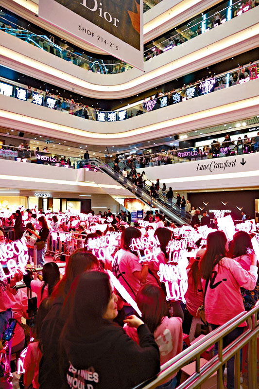 「神徒」逼爆商場幾層樓支持，場面墟冚。