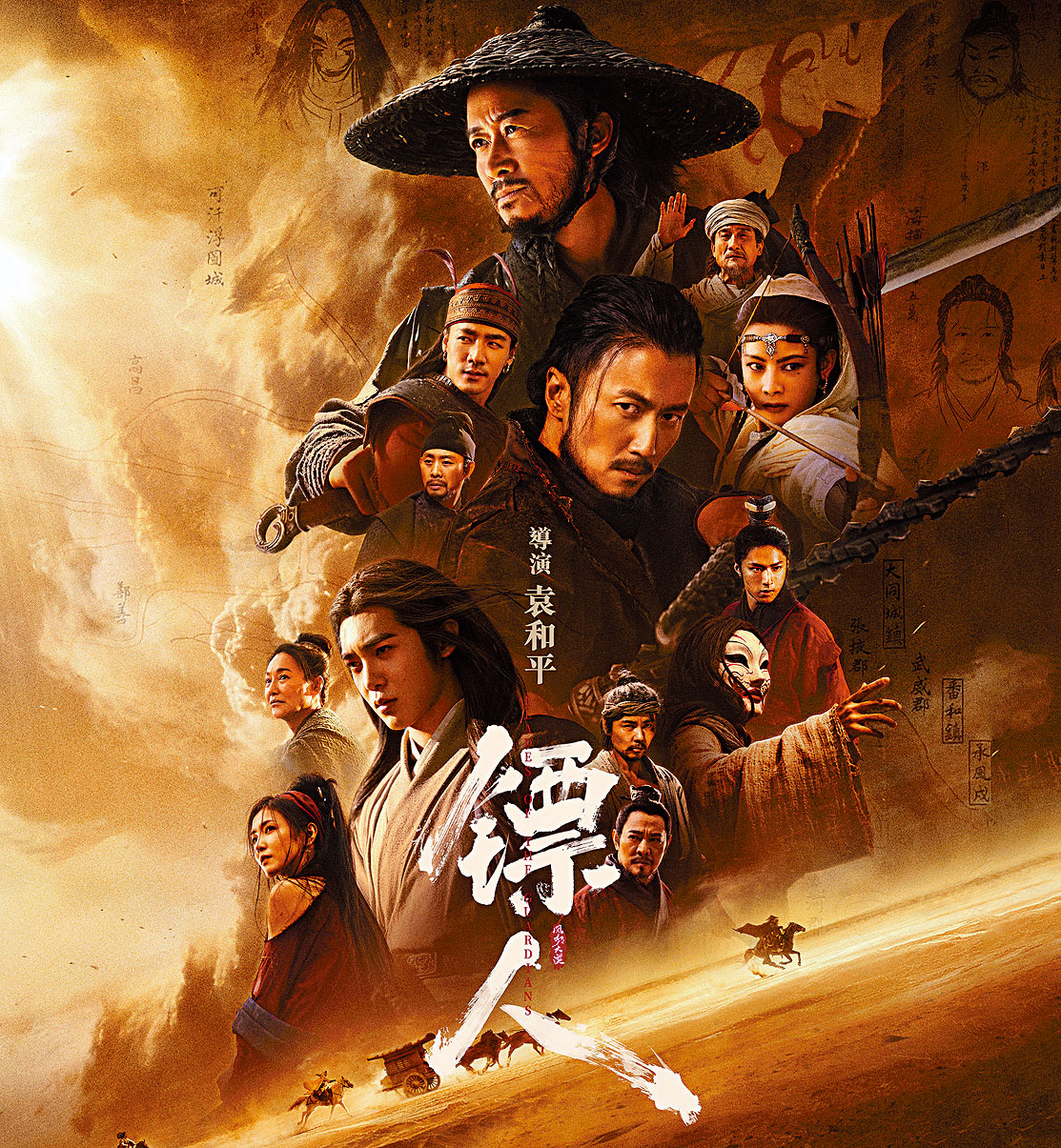 《鏢人》贏盡票房口碑，再度掀起武打片熱潮。