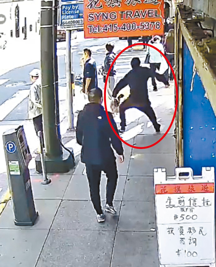 兇徒(紅圈內)一個箭步衝前躍起，揮刀狂插亞裔男腰背。 華埠守望相助者提供視頻截圖