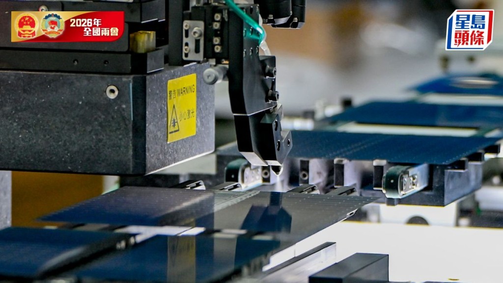 兩會解讀：GDP目標設區間 學者指彰顯政策靈活性 避免「大水漫灌」